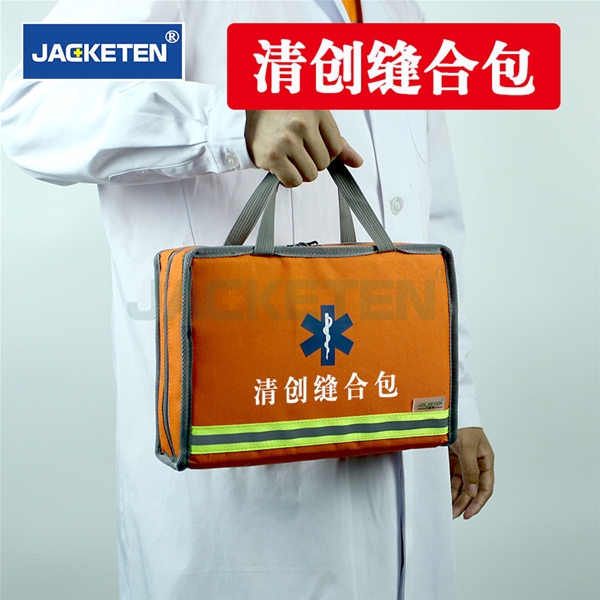 清創縫合包